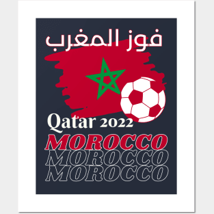 Morocco Qatar World Cup 2022 Posters and Art